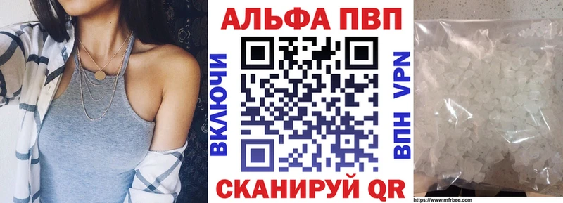 Хочу наркоту Якутск БУТИРАТ  Cocaine  Codein  Каннабис  А ПВП  ГАШ 
