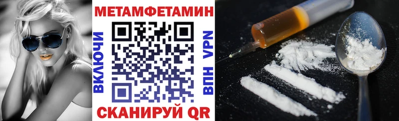АМФ 97% Якутск