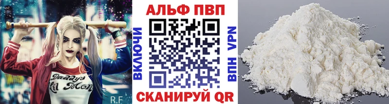 купить наркотики цена  Якутск  Alpha-PVP СК КРИС 