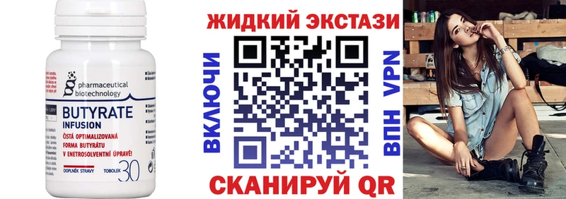 mega маркетплейс  Якутск  БУТИРАТ буратино 