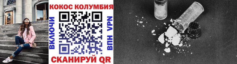 где купить наркоту Якутск КОКАИН Fish Scale