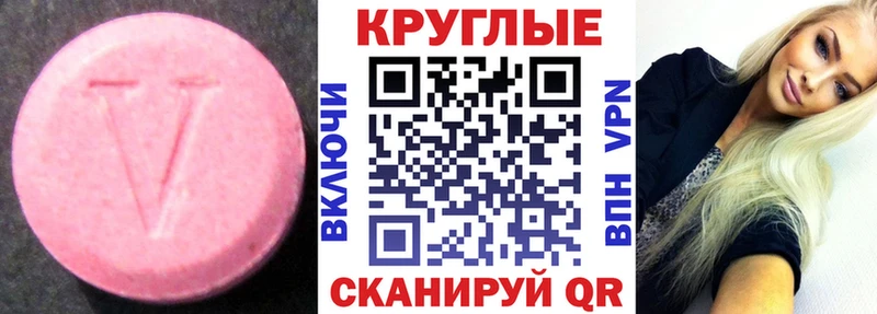 ЭКСТАЗИ Дубай  Якутск 