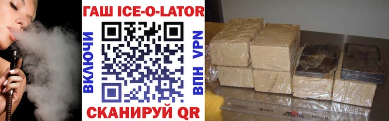 ГАШИШ VHQ  Якутск 