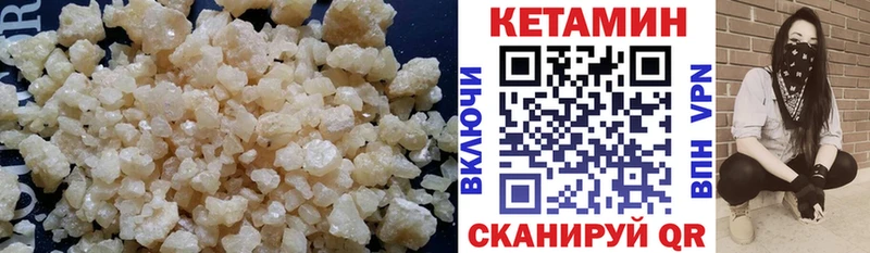 Кетамин ketamine  ОМГ ОМГ сайт  сайты даркнета официальный сайт  Якутск 