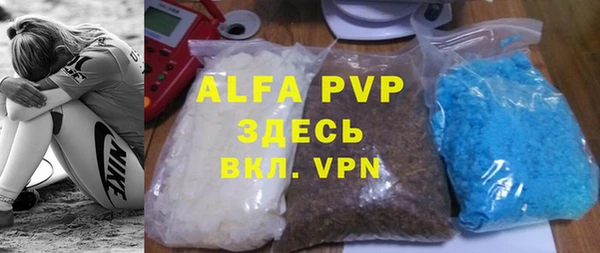 твердый Волоколамск