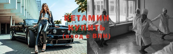 бошки Володарск
