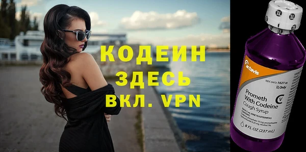 бошки Володарск