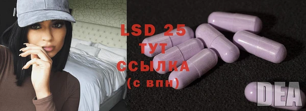 скорость Волосово