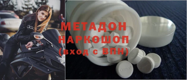 твердый Волоколамск