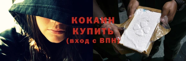 твердый Волоколамск