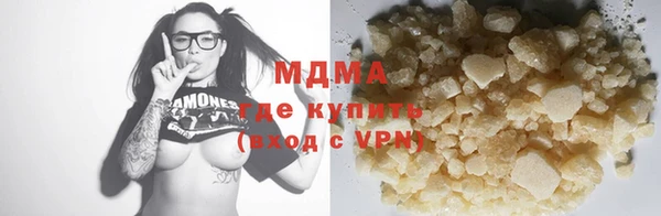 бошки Володарск