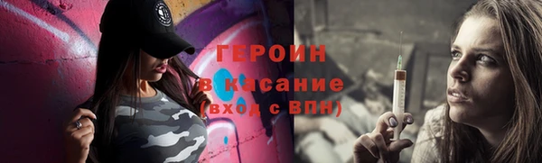 бошки Володарск