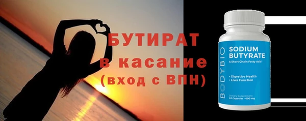 бошки Володарск