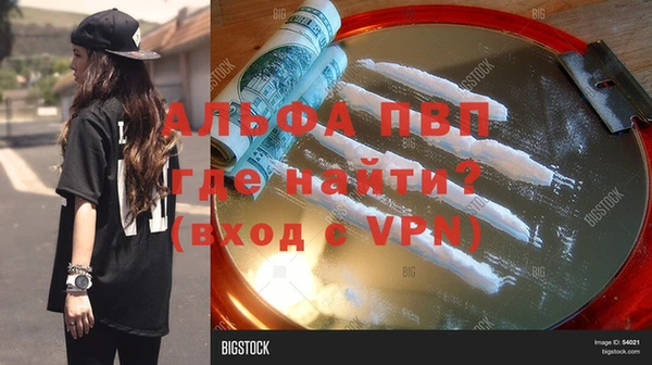 бошки Володарск