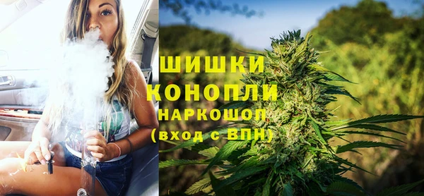 бошки Володарск