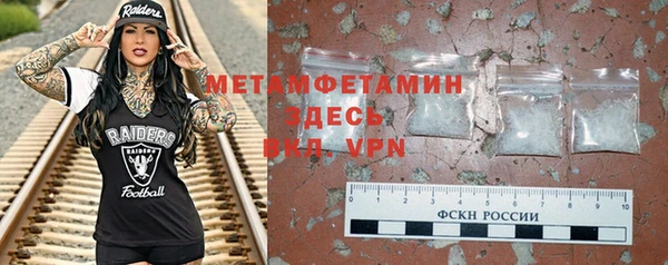 твердый Волоколамск
