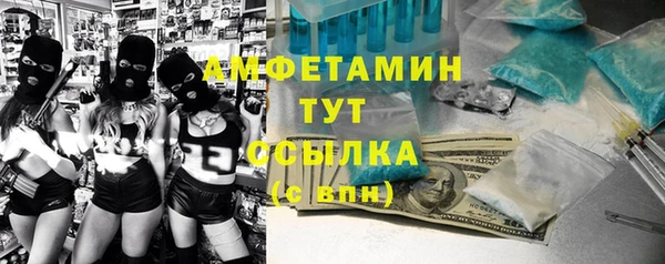 mix Вяземский