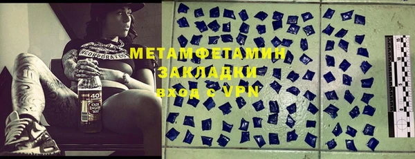 твердый Волоколамск