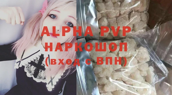 бошки Володарск