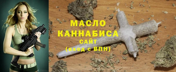 твердый Волоколамск