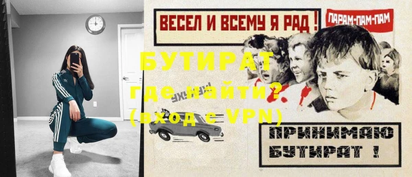 скорость Волосово