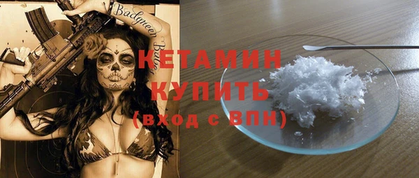 бошки Володарск