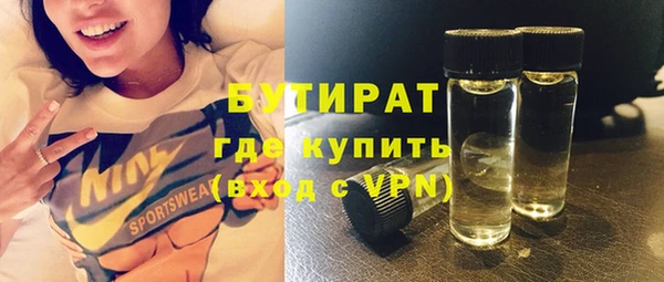 бошки Володарск