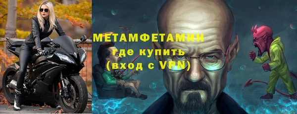 таблы Вязьма