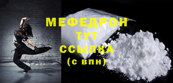 твердый Волоколамск