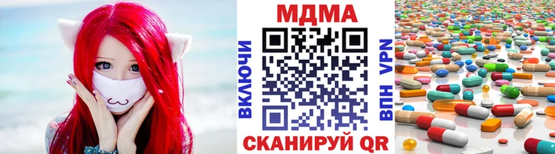 ОМГ ОМГ ТОР  это клад  Якутск  MDMA кристаллы  купить наркотики сайты 