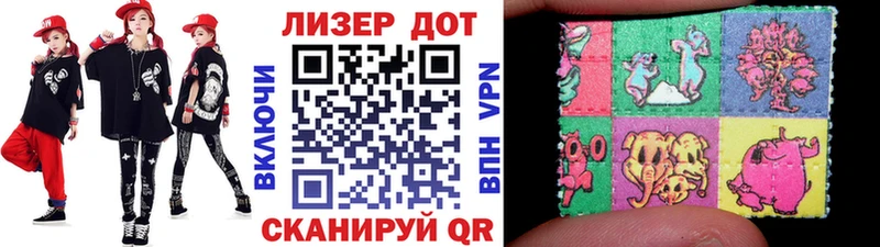 Марки N-bome 1,5мг  Якутск 