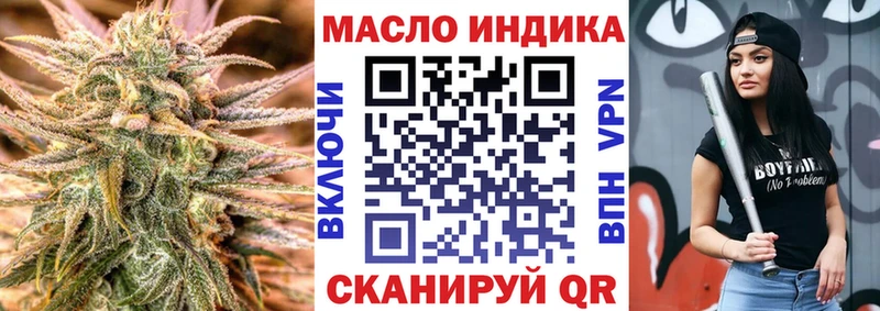 цена   Якутск  Дистиллят ТГК вейп с тгк 